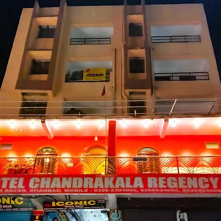 Hotel Chandrakala Regency 300 Meters From Dhanbad Railway Dış mekan fotoğraf